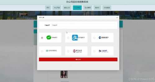 基于Node.js與Vue的辦公用品在線銷(xiāo)售系統(tǒng)設(shè)計(jì)與實(shí)現(xiàn)