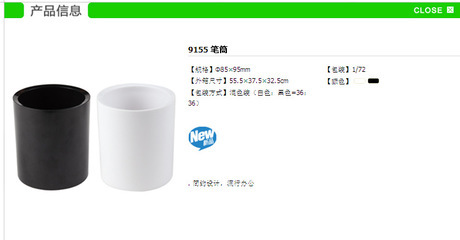 得力牌Deli 9155筆筒 簡潔實用，辦公學(xué)習(xí)的得力助手